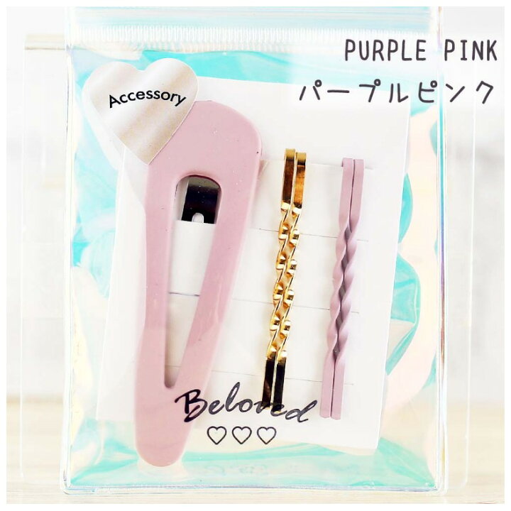 楽天市場 ヘアピン かわいい 女の子 セットスリーピン アクセ おしゃれ 可愛い 女子 子供 誕生日 プレゼント 髪留め 髪飾り ピン オシャレ ヘアアクセサリー 雑貨 低学年 高学年 小学生 中学生 高校生 ファッション雑貨 ギフト 贈り物 お誕生日 お返し 子供会 景品 記念 楽天市場 ヘアピン かわいい 女の子 セットスリーピン アクセ おしゃれ 可愛い 女子 子供 誕生日 プレゼント 髪留め 髪飾り ピン オシャレ ヘアアクセサリー 雑貨 低学年 高学年 小学生 中学生 高校生 ファッション雑貨 ギフト 贈り物 お誕生日 お返し 子供会 景品 記念