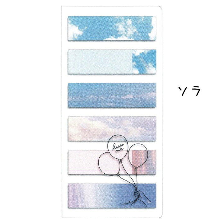 楽天市場 ふせん 小学生 女の子 クリアケース 付箋 かわいい おしゃれ 文房具 フィルムふせん クリア素材 コンパクト スリム マーカー 文具 可愛い 女子 こども 低学年 高学年 中学生 高校生 子供 かわいい文房具 子供会 発表会 贈り物 誕生日 プレゼント 景品 記念品 お 楽天市場 ふせん 小学生 女の子 クリアケース 付箋 かわいい おしゃれ 文房具 フィルムふせん クリア素材 コンパクト スリム マーカー 文具 可愛い 女子 こども 低学年 高学年 中学生 高校生 子供 かわいい文房具 子供会 発表会 贈り物 誕生日 プレゼント 景品 記念品 お