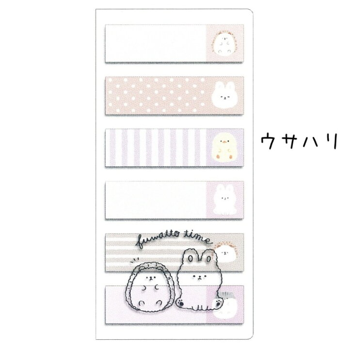 楽天市場 ふせん 小学生 女の子 クリアケース 付箋 かわいい おしゃれ 文房具 フィルムふせん クリア素材 コンパクト スリム マーカー 文具 可愛い 女子 こども 低学年 高学年 中学生 高校生 子供 かわいい文房具 子供会 発表会 贈り物 誕生日 プレゼント 景品 記念品 お