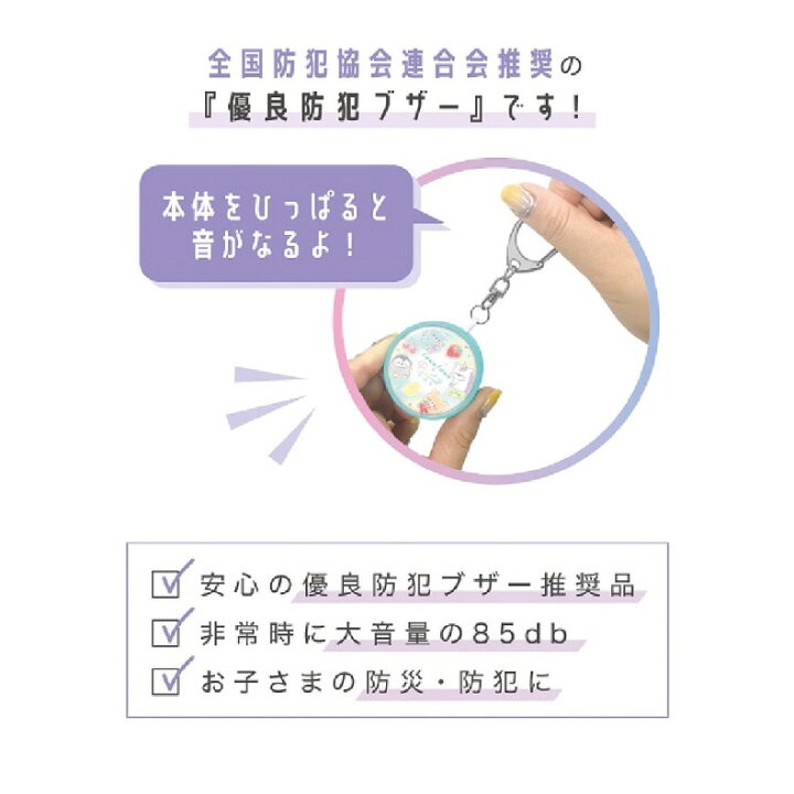 ディズニー 名探偵コナン かわいい 男の子 可愛い キャラリールキーホルダー ツムツム 通学 キッズ 女の子 小学生 リール おしゃれ