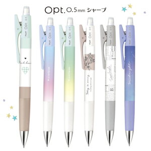 女子 高校生 文房具 シャープペンの人気商品 通販 価格比較 価格 Com