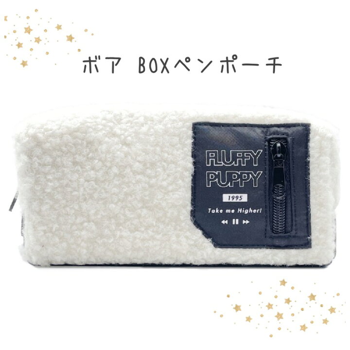 楽天市場 筆箱 小学生 ペンケース ファスナー ボア Boxペンポーチ 女の子 大容量 ふでばこ ふで箱 ペンポーチ かわいい おしゃれ ふわふわ 可愛い 誕生日 プレゼント かわいい文房具 ポーチ 文具 文房具 低学年 高学年 中学生 高校生 女子 子供 贈り物 ギフト 楽天市場 筆箱 小学生 ペンケース ファスナー ボア Boxペンポーチ 女の子 大容量 ふでばこ ふで箱 ペンポーチ かわいい おしゃれ ふわふわ 可愛い 誕生日 プレゼント かわいい文房具 ポーチ 文具 文房具 低学年 高学年 中学生 高校生 女子 子供 贈り物 ギフト