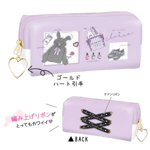 ペンケース かわいい ファスナーの人気商品 通販 価格比較 価格 Com