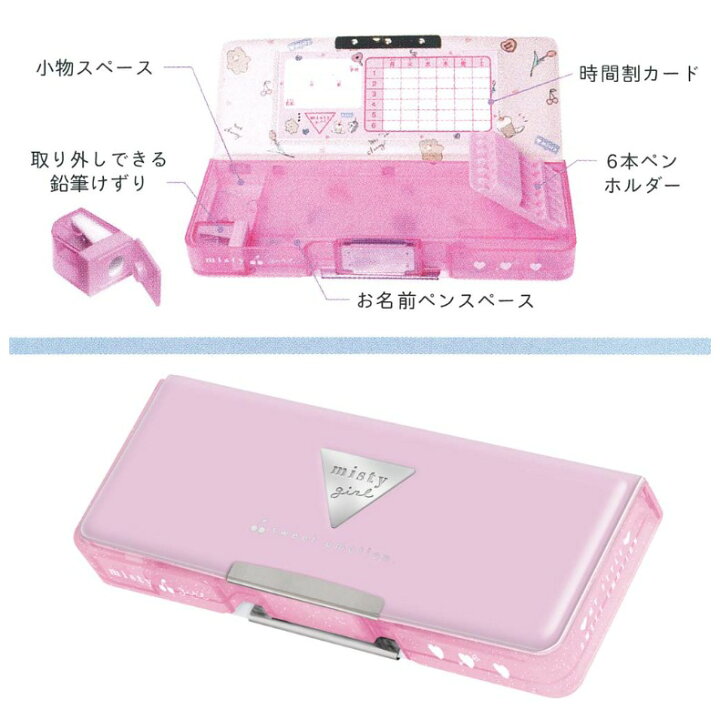 筆箱 小学校 女子 両面開き 女の子 両面ペンケース 両面 軽量 かわいい 小学１年生 お祝い 小学生 低学年 ソフトペンケース おしゃれ 子供 誕生日 プレゼント 大注目