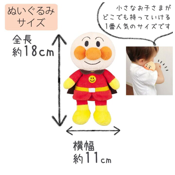 バルーン 誕生日 風船 男の子 バルーンギフト 小学生 かわいい ラッピング バルーンラッピング付き アンパンマンキャラぬいぐるみ 女の子 ふうせん おしゃれ
