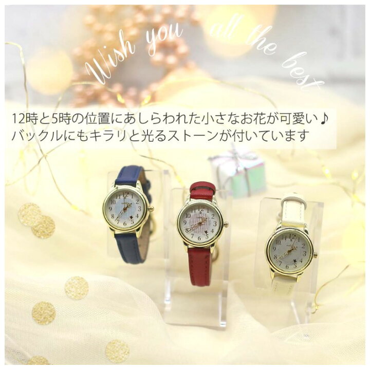 楽天市場 腕時計 おしゃれ 女の子 チルリル かわいい アナログ 誕生日 プレゼント 小さな花 ストーン 花 リストウォッチ 時計 ファッションウォッチ 高学年 中学生 高校生 子供 女子 女性 レディース 婦人時計 贈り物 お誕生日会 ギフト フィールドワーク 大人 女性 記念