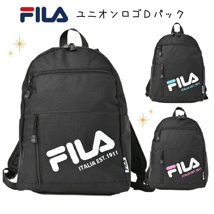 楽天市場 Fila リュック 小学生 女の子 ユニオンロゴｄパック かわいい おしゃれ デイパック フィラ シンプル ブラック かばん リュックサック かっこいい 女子 子供 低学年 高学年 中学生 ギフト 誕生日 プレゼント 贈り物 お返し お誕生日 子供会 発表会 景品 お祝い