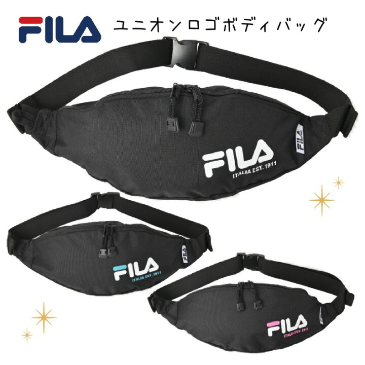 楽天市場 Fila ウエストバッグ ボディバッグ ユニオンロゴボディバッグ メッセンジャー かっこいい かわいい 斜めがけ 小学生 低学年 高学年 中学生 高校生 シンプル フィラ 可愛い 軽量バッグ フィラグッズ 通学 女の子 男の子 子供 女子 男子 こども 旅行 ギフト 誕生 楽天市場 Fila ウエストバッグ ボディバッグ ユニオンロゴボディバッグ メッセンジャー かっこいい かわいい 斜めがけ 小学生 低学年 高学年 中学生 高校生 シンプル フィラ 可愛い 軽量バッグ フィラグッズ 通学 女の子 男の子 子供 女子 男子 こども 旅行 ギフト 誕生