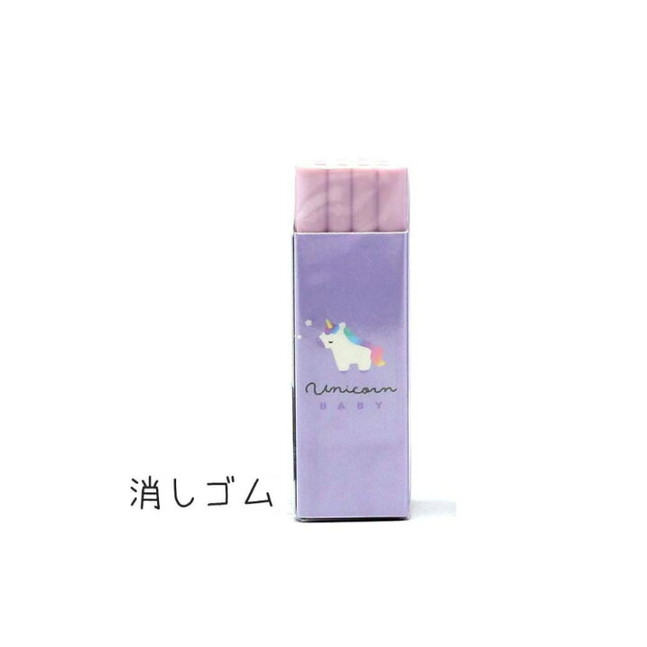 楽天市場 文具セット 小学生 女の子 ユニコーン文具 雑貨セット 文房具 かわいい おしゃれ ユニコーン 雑貨 文房具セット 筆記具 鉛筆 キャップ のり 自由帳 ミニメモ 女子 子供 低学年 高学年 中学生 可愛い 贈り物 お誕生日 ギフト お返し 誕生日 プレゼント 子供会