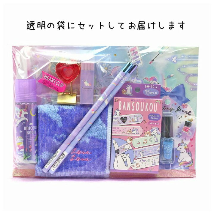 楽天市場 文具セット 小学生 女の子 ユニコーン文具 雑貨セット 文房具 かわいい おしゃれ ユニコーン 雑貨 文房具セット 筆記具 鉛筆 キャップ のり 自由帳 ミニメモ 女子 子供 低学年 高学年 中学生 可愛い 贈り物 お誕生日 ギフト お返し 誕生日 プレゼント 子供会
