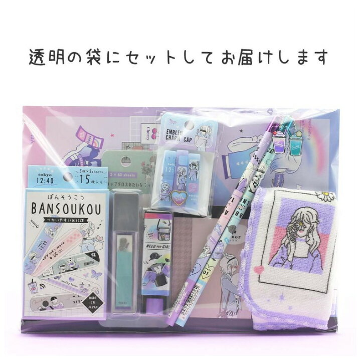 楽天市場 文房具セット 小学生 女の子 オルチャン文具セット ８点セット 文房具 かわいい おしゃれ 雑貨 文房具セット 筆記具 鉛筆 ふせん のり 自由帳 ミニメモ 女子 子供 こども 低学年 高学年 中学生 可愛い 贈り物 お誕生日 ギフト お返し 誕生日 プレゼント 子供会