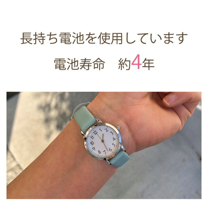 楽天市場 腕時計 おしゃれ 女の子 ジョージ かわいい アナログ 誕生日 プレゼント 革ベルト 子供用 リストウォッチ シンプル キッズ腕時計 小学生腕時計 時計 小学生 高学年 中学生 高校生 子供 子ども キッズ 女子 こども レディース 婦人時計 ギフト フィールドワーク