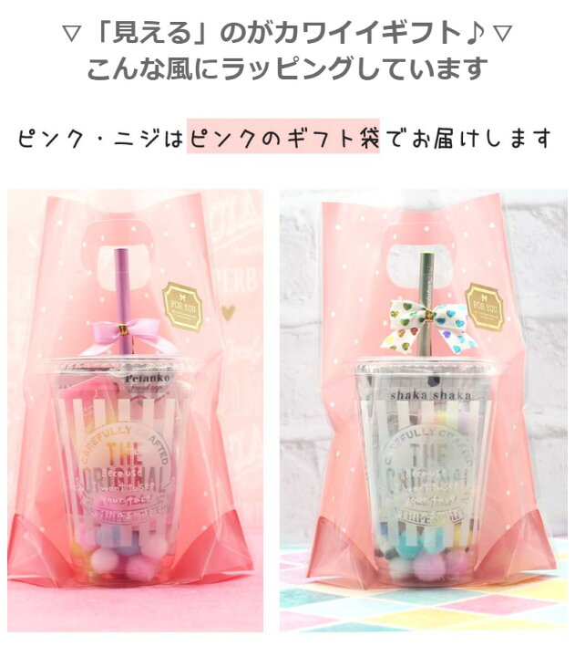楽天市場 ラッピング済 文具セット 小学生 女の子 タピオカドリンク風ギフトセット 1000円 カフェ文具セット かわいい文房具 人気 お祝い 文房具セット 中学生 かわいい 可愛い おしゃれ タピオカ 女子 誕生日 低学年 子供 パーティー 子供会 ギフト 文房具 韓国 誕生日