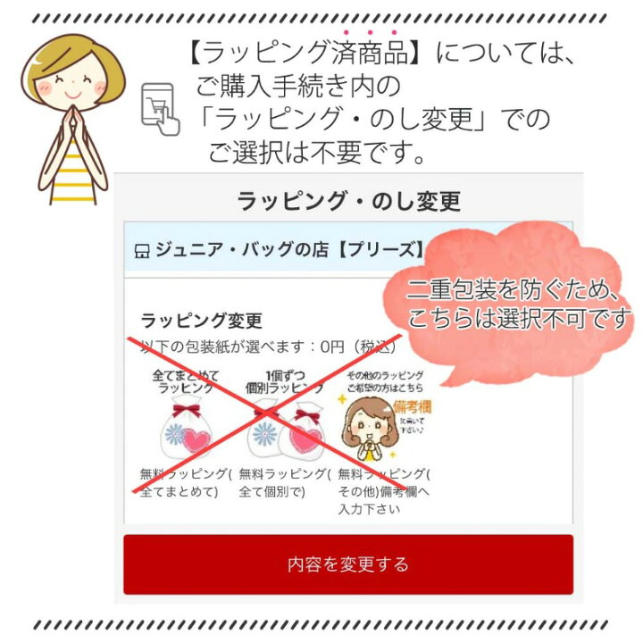 楽天市場 ラッピング済 文具セット 小学生 女の子 タピオカドリンク風ギフトセット 1000円 カフェ文具セット かわいい文房具 人気 お祝い 文房具セット 中学生 かわいい 可愛い おしゃれ タピオカ 女子 お誕生日 低学年 子供 子供会 ギフト 文房具 韓国 誕生日 楽天市場 ラッピング済 文具セット 小学生 女の子 タピオカドリンク風ギフトセット 1000円 カフェ文具セット かわいい文房具 人気 お祝い 文房具セット 中学生 かわいい 可愛い おしゃれ タピオカ 女子 お誕生日 低学年 子供 子供会 ギフト 文房具 韓国 誕生日