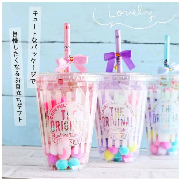 楽天市場 ラッピング済 文具セット 小学生 女の子 タピオカドリンク風ギフトセット 1000円 カフェ文具セット かわいい文房具 人気 お祝い 文房具セット 中学生 かわいい 可愛い おしゃれ タピオカ 女子 お誕生日 低学年 子供 子供会 ギフト 文房具 韓国 誕生日 楽天市場 ラッピング済 文具セット 小学生 女の子 タピオカドリンク風ギフトセット 1000円 カフェ文具セット かわいい文房具 人気 お祝い 文房具セット 中学生 かわいい 可愛い おしゃれ タピオカ 女子 お誕生日 低学年 子供 子供会 ギフト 文房具 韓国 誕生日