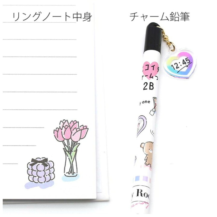 楽天市場 文具セット 女の子 小学生 カラフルギフトセット リングメモ 2b 鉛筆 消しゴム 水のり トレンド 可愛い 小学校 新学期 中学生 女子 こども 子供 子供用 キッズ かわいい 可愛い おしゃれ 文房具 文具 筆記具 お祝い 高学年 低学年 人気 誕生日プレゼント