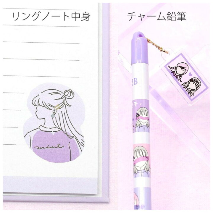 楽天市場 文具セット 女の子 小学生 カラフルギフトセット リングメモ 2b 鉛筆 消しゴム 水のり トレンド 可愛い 小学校 新学期 中学生 女子 こども 子供 子供用 キッズ かわいい 可愛い おしゃれ 文房具 文具 筆記具 お祝い 高学年 低学年 人気 誕生日プレゼント
