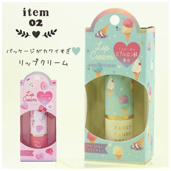 楽天市場 コスメセット 女の子 ギフトセット ラッピング済 コスメギフトセット コスメ雑貨ギフトセット 小学生 こども 女子 子供 子供会 かわいい プチギフト ギフト 誕生日 プレゼント 小学校 低学年 トレンド おしゃれ 入学祝い 雑貨 景品 お返し 記念品 贈り物 お誕生