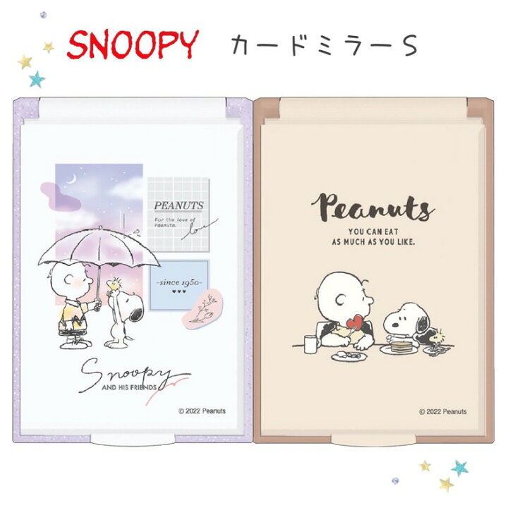 楽天市場 スヌーピー ミラー 女の子 小学生 Snoopy カードミラーｓ シンプル コンパクト スリム かわいい ホワイト ブラウン コスメ雑貨 ｓサイズ 鏡 子供 こども 可愛い おしゃれ 女子 中学生 高校生 修学旅行 旅行 ギフト 誕生日 プレゼント 贈り物 お返し 景品 お誕生日
