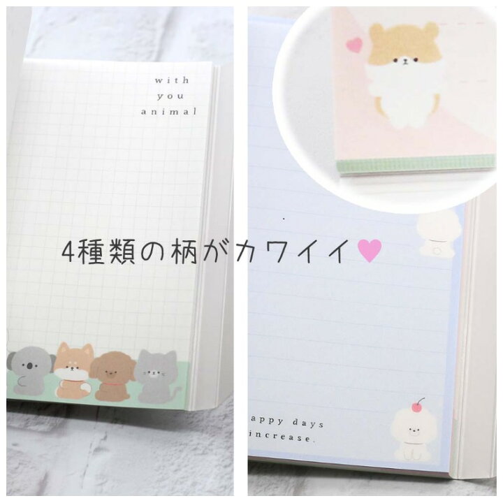 楽天市場 文房具セット 女の子 小学生 With You Animal 文具セット かわいい 文房具 セット レッサーパンダ ウサギ 消しゴム 2b鉛筆 メモ 方眼ノート かわいい文房具 2b 中学生 女子 子供 可愛い おしゃれ 誕生日 プレゼント お祝い 高学年 低学年 おすすめ お誕生日会