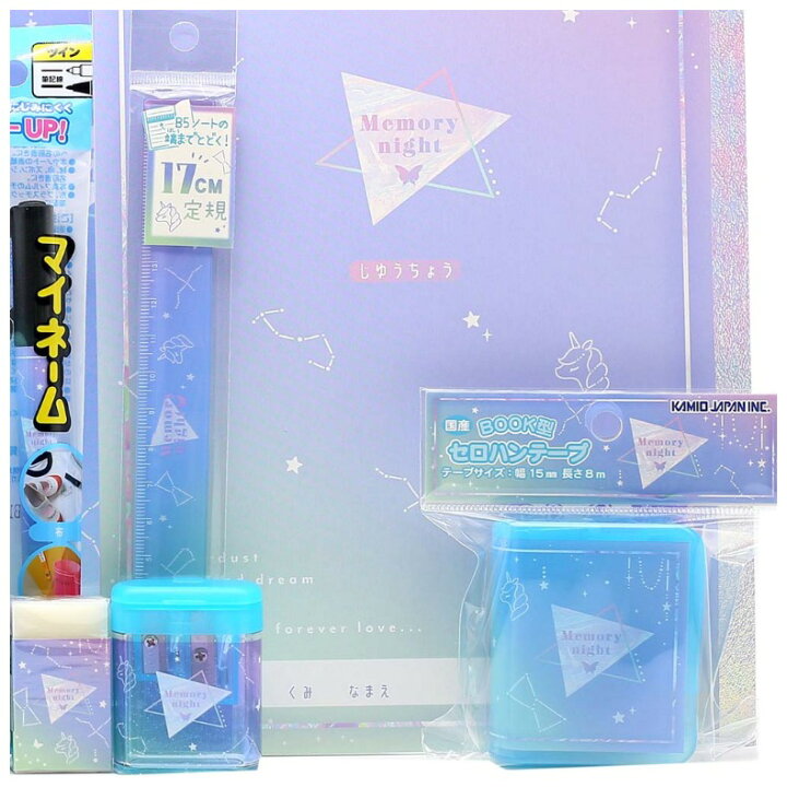 楽天市場 文具セット かわいい お道具箱 シンプルグラデお道具箱セット 文房具 小学生 入学祝い 小学１年生 グラデ 女の子 子供 こども おしゃれ ギフトセット 文房具セット お道具箱セット 新学期 新入学 お祝い ギフト 誕生日 プレゼント 入学祝い 小学校 入学準備