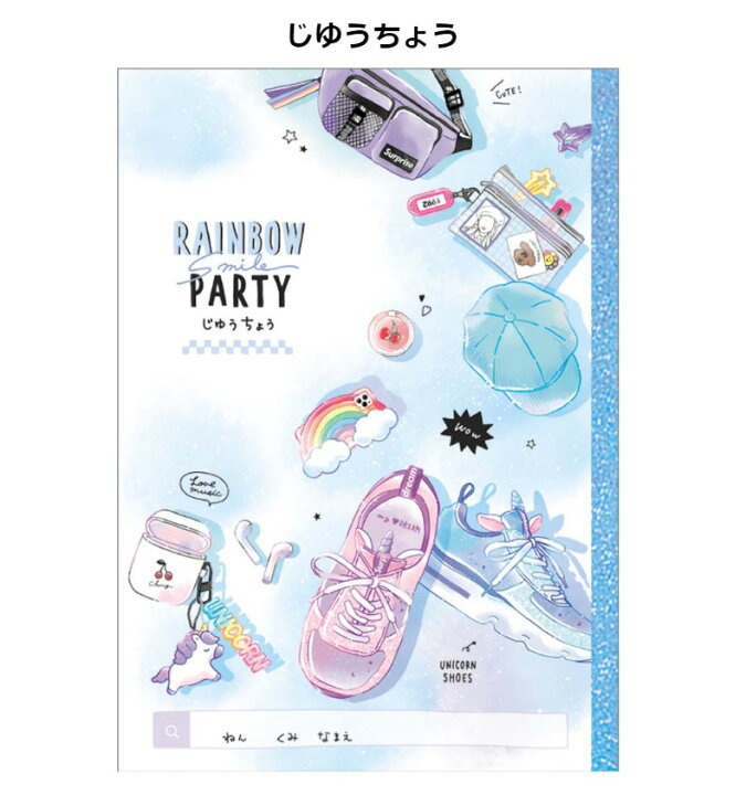 スヌーピー 文具セット 入学準備 小学生 小学1年生 文房具 かわいい 女の子 セット お道具箱セット 新入学 子供 おしゃれ スヌーピーグッズ Snoopy 入学祝い