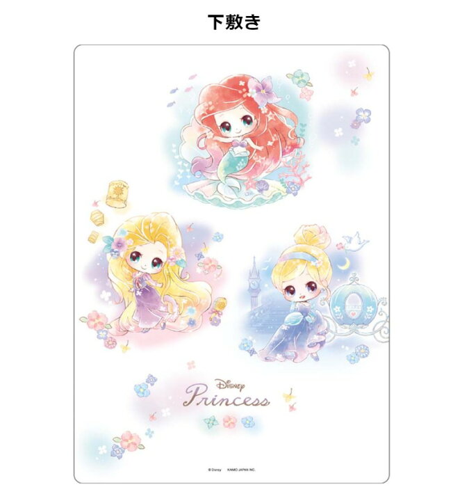 市場 ディズニープリンセス ディズニーグッズ お道具箱セット Disney 小学生 セット 女の子 おしゃれ 入学準備 入学祝い 小学1年生 文房具 文具セット かわいい