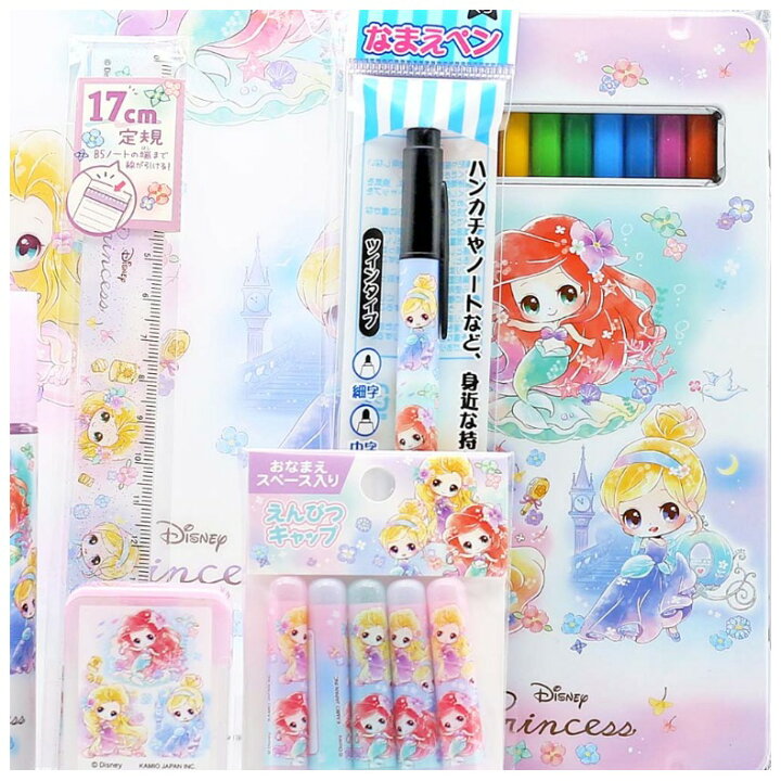 楽天市場 ディズニープリンセス 文具セット 小学生 女の子 お道具箱セット 文房具 セット 入学祝い 小学1年生 かわいい おしゃれ 入学準備 ディズニーグッズ Disney 新入学 子供 こども 女子 入学 ステーショナリー ギフトセット 文房具セット お祝い 誕生日 プレゼント