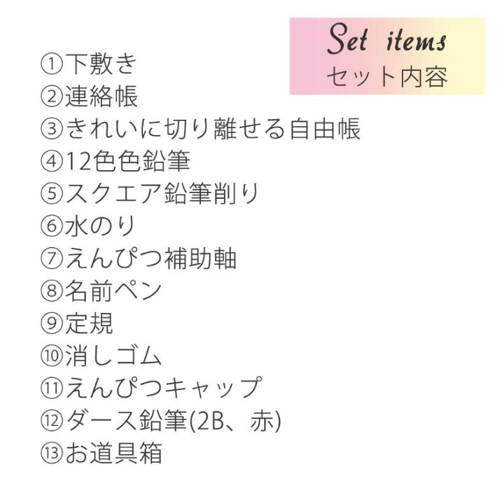 お道具箱 ディズニープリンセス クラックス 新入学 小学校用品 ディズニー