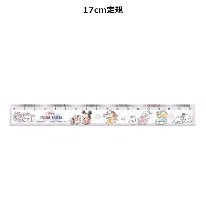 楽天市場 ツムツム 文具セット かわいい 小学生 ツムツムお道具箱セット 文房具 入学祝い 小学１年生 ディズニー Disney ディズニーグッズ 女の子 子供 おしゃれ ギフトセット 文房具セット お道具箱セット 新学期 新入学 お祝い ギフト 誕生日 プレゼント 入学祝い