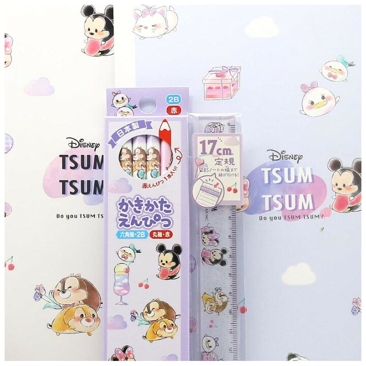 楽天市場 ツムツム 文具セット かわいい 小学生 ツムツムお道具箱セット 文房具 入学祝い 小学１年生 ディズニー Disney ディズニーグッズ 女の子 子供 おしゃれ ギフトセット 文房具セット お道具箱セット 新学期 新入学 お祝い ギフト 誕生日 プレゼント 入学祝い