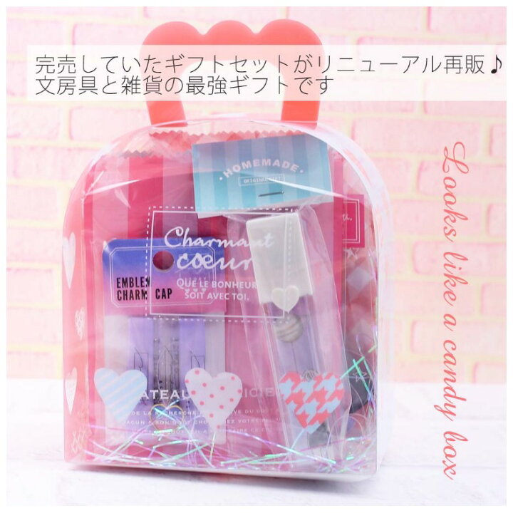 楽天市場 文具セット かわいい 女の子 K Girlギフトセット 小学生 可愛い おしゃれ 文房具 雑貨 セット オルチャン 韓国 かわいい文房具 女子 子供 こども 文房具 文具 低学年 高学年 中学生 高校生 ギフト お返し 贈り物 誕生日 プレゼント お誕生日 子供会 景品 楽天市場 文具セット かわいい 女の子 K Girlギフトセット 小学生 可愛い おしゃれ 文房具 雑貨 セット オルチャン 韓国 かわいい文房具 女子 子供 こども 文房具 文具 低学年 高学年 中学生 高校生 ギフト お返し 贈り物 誕生日 プレゼント お誕生日 子供会 景品