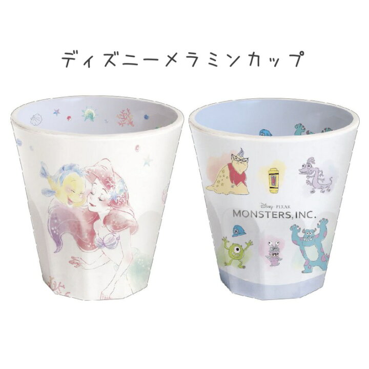 楽天市場 ディズニー 小学生 女の子 メラミンカップ かわいい おしゃれ 女子 子供 コップ カップ 誕生日 プレゼント Disney ディズニーグッズ アリエル 可愛い 保育園 幼稚園 園児 低学年 高学年 中学生 こども 贈り物 お返し お誕生日 子供会 発表会 ギフト 景品 記念品 楽天市場 ディズニー 小学生 女の子 メラミンカップ かわいい おしゃれ 女子 子供 コップ カップ 誕生日 プレゼント Disney ディズニーグッズ アリエル 可愛い 保育園 幼稚園 園児 低学年 高学年 中学生 こども 贈り物 お返し お誕生日 子供会 発表会 ギフト 景品 記念品