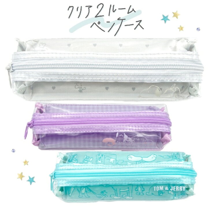 楽天市場 筆箱 小学生 ペンケース ファスナー キャラクター クリア２ルームペンケース 女の子 ふでばこ ふで箱 ペンポーチ ポーチ かわいい クリア 透明 スヌーピー サンリオ おしゃれ シンプル 誕生日 プレゼント 文房具 筆記具 低学年 高学年 中学生 高校生 女子 子供