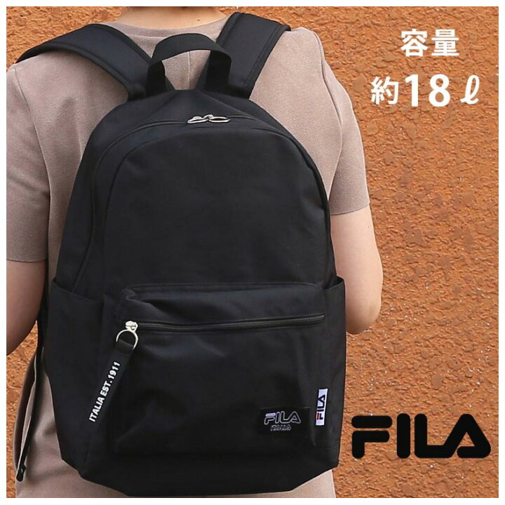 楽天市場 フィラ リュック 小学生 女の子 Fila カジュアルロゴ Dパック かわいい おしゃれ デイパック シンプル ブラック かばん リュックサック かっこいい 男の子 女子 子供 低学年 高学年 中学生 ギフト 誕生日 プレゼント 贈り物 お返し 子供会 記念品 お祝い お誕生