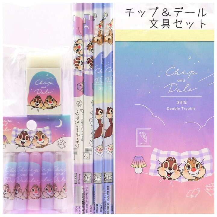 楽天市場 チップ デール 文房具セット 女の子 小学生 文具セット かわいい おしゃれ 中学生 低学年 高学年 女子 こども 子供 かわいい文房具 文具 文房具 ディズニー ステーショナリーギフトセット 可愛い ディズニーセット ギフト 誕生日 プレゼント 贈り物 子供会