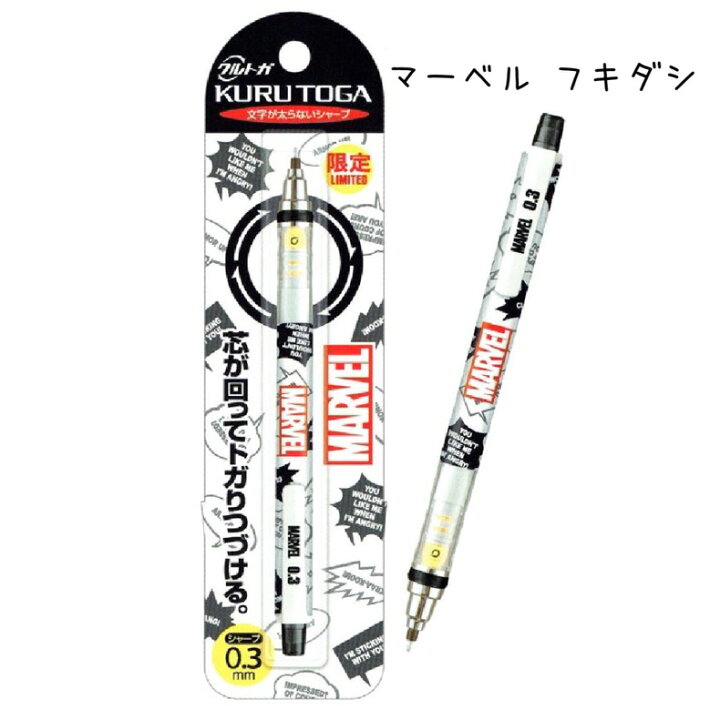 楽天市場 クルトガ 0 3 シャーペン キャラクターシリーズ 書きやすい 高校生 文房具 女の子 かわいい キャラクター 人気 チップ デール エイリアン トイストーリー スヌーピー ピカチュウ 筆記具 文具 小学生 中学生 女子 誕生日 プレゼント 景品 記念品 贈り物