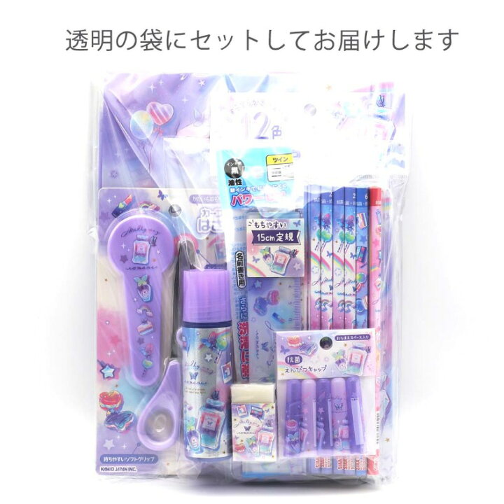 楽天市場 文房具セット 女の子 小学生 バタフライ文具セット かわいい 文具 セット バタフライ 蝶 文房具セット 消しゴム 2b鉛筆 定規 かわいい文房具 低学年 女子 子供 こども 可愛い おしゃれ 誕生日 プレゼント お祝い 高学年 低学年 ギフト おすすめ お誕生日会