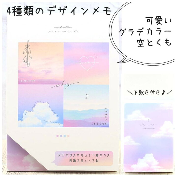 楽天市場 文具セット かわいい 女の子 コスメ 文房具 バッグinギフト 小学生 中学生 おしゃれ コスメ 文房具 雑貨 セット オルチャン 韓国 かわいい文房具 女子 子供 こども 文房具 文具 低学年 高学年 ギフト お返し 贈り物 誕生日 プレゼント お誕生日 子供会 景品