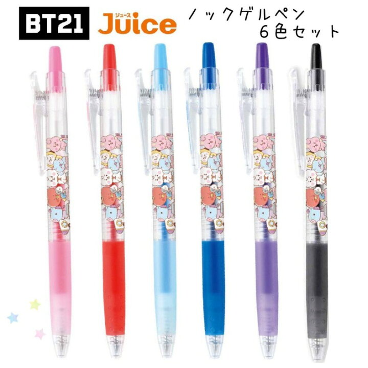 楽天市場 Bt21 文房具セット 小学生 女の子 Juice ノックゲルペン 6色セット かわいい おしゃれ 文具セット ペンセット Bts バンタン 高校生 文房具 文具 セット かわいい文房具 Bt21 筆記具 女子 子供 こども 低学年 高学年 中学生 ギフト 誕生日 プレゼント 贈り物