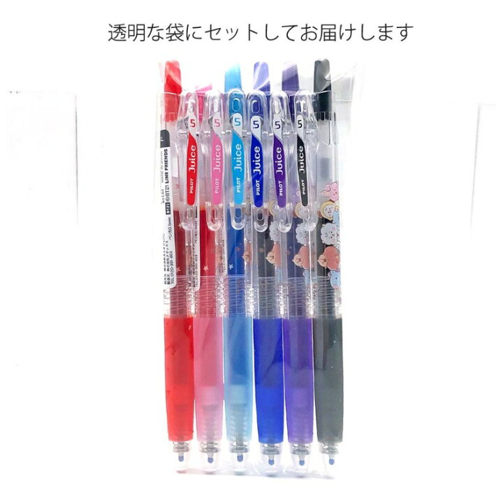 楽天市場 Bt21 文房具セット 小学生 女の子 Juice ノックゲルペン 6色セット かわいい おしゃれ 文具セット ペンセット Bts バンタン 高校生 文房具 文具 セット かわいい文房具 Bt21 筆記具 女子 子供 こども 低学年 高学年 中学生 ギフト 誕生日 プレゼント 贈り物