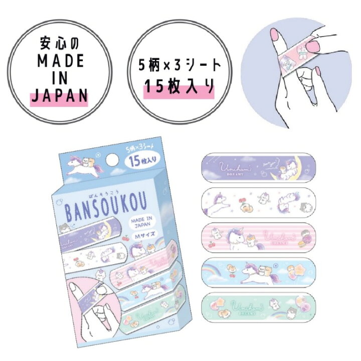 楽天市場 絆創膏 小学生 女の子 ばんそうこう かわいい おしゃれ バンドエイド カットバン 傷 怪我 キャラクター 傷テープ キズバンド ばんそうこう 子供 女子 低学年 高学年 中学生 子供用 救急絆創膏 傷リバテープ 救急テープ キッズ 誕生日 プレゼント 贈り物 ギフト