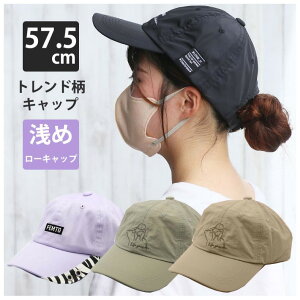 中学 帽子の人気商品 通販 価格比較 価格 Com