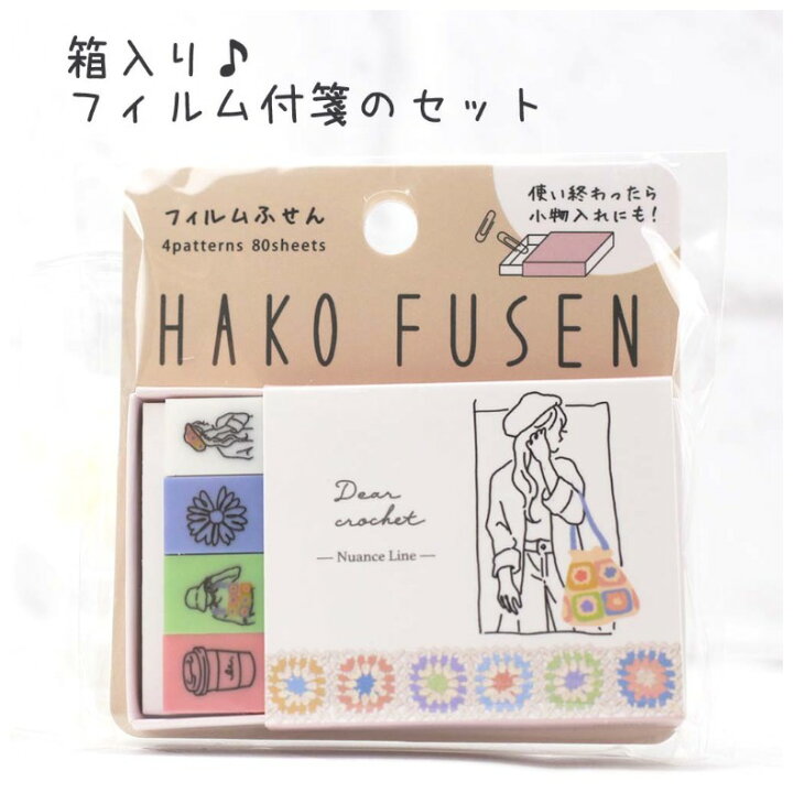 楽天市場 文具セット かわいい 女の子 コスメ 文房具 バッグinギフト 小学生 中学生 おしゃれ コスメ 文房具 雑貨 セット オルチャン 韓国 かわいい文房具 女子 子供 こども 文房具 文具 低学年 高学年 ギフト お返し 贈り物 誕生日 プレゼント お誕生日 子供会 景品