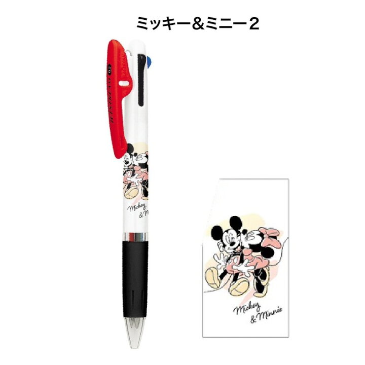 楽天市場 ディズニー ボールペン かわいい 女の子 ジェットストリーム ３色ボールペン 高校生 文房具 0 5 おしゃれ 人気 Disney ミッキー ミニー マリー プーさん ディズニーグッズ 筆記具 文具 子供 こども 高学年 小学生 中学生 女子 ギフト 誕生日 プレゼント 子供会