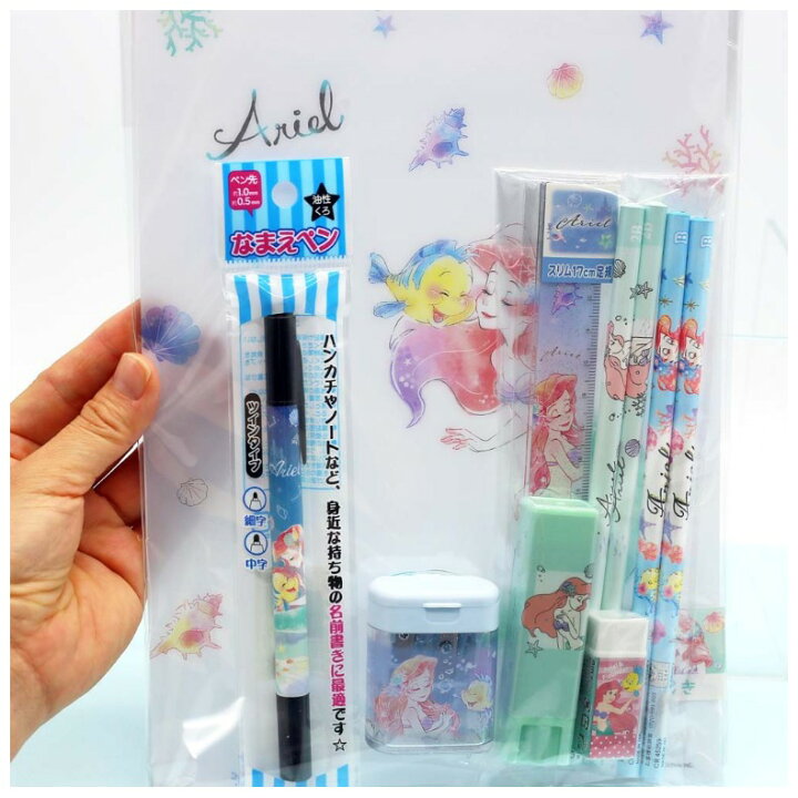 楽天市場 ディズニー 文房具セット 小学生 女の子 アリエル 文具セット リトルマーメイド ディズニープリンセス かわいい おしゃれ 子供 こども 低学年 幼稚園 高学年 キッズ 女子 キッズ用 文房具 文具 セット かわいい文房具 子供会 ギフト 誕生日 プレゼント 贈り物