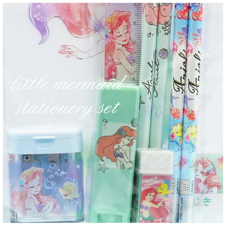 楽天市場 ディズニー 文房具セット 小学生 女の子 アリエル 文具セット リトルマーメイド ディズニープリンセス かわいい おしゃれ 子供 こども 低学年 幼稚園 高学年 キッズ 女子 キッズ用 文房具 文具 セット かわいい文房具 子供会 ギフト 誕生日 プレゼント 贈り物