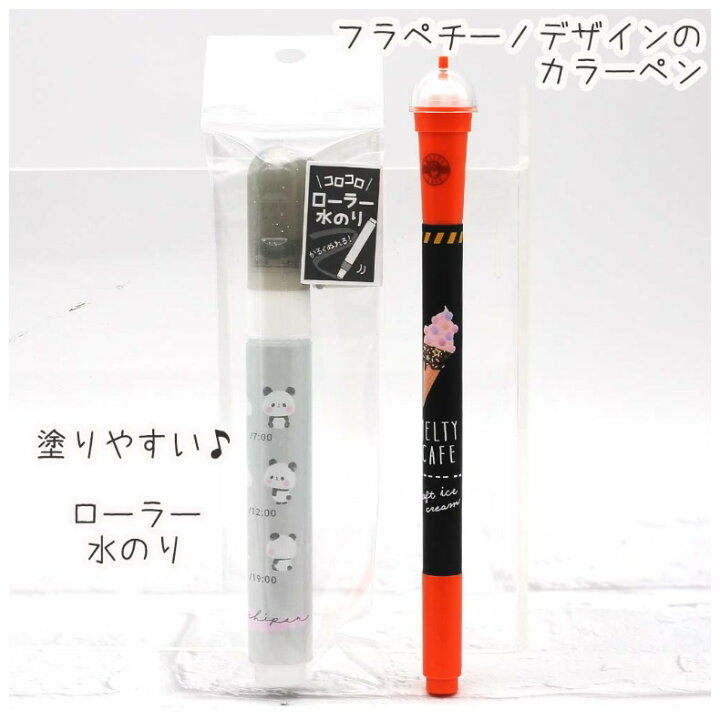 楽天市場 文具セット かわいい 女の子 K Girlギフトセット 小学生 可愛い おしゃれ 文房具 雑貨 セット オルチャン 韓国 かわいい文房具 女子 子供 こども 文房具 文具 低学年 高学年 中学生 高校生 子ども ギフト お返し 贈り物 誕生日 プレゼント お誕生日 子供会 景品