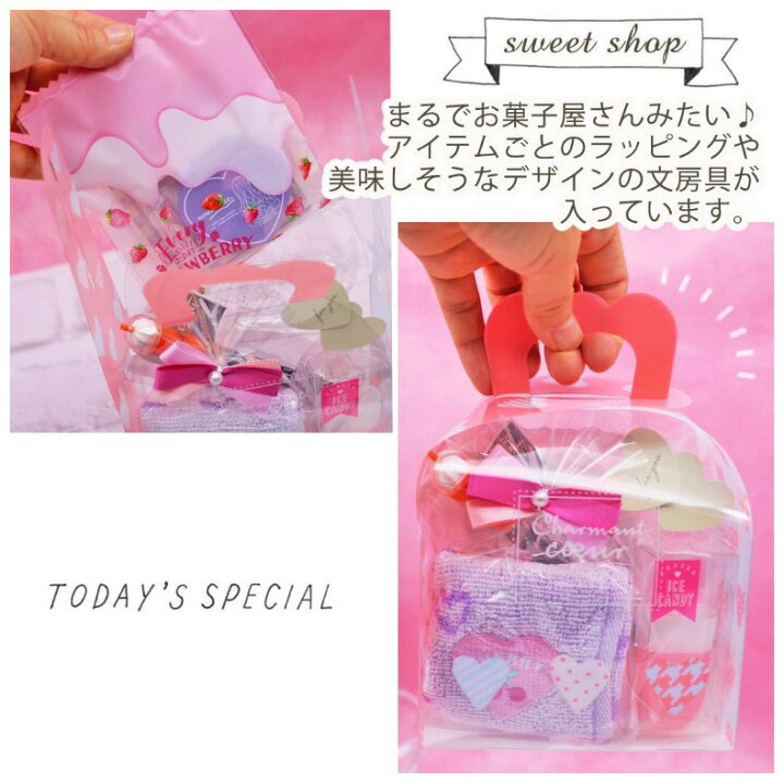 楽天市場 文具セット かわいい 女の子 K Girlギフトセット 小学生 可愛い おしゃれ 文房具 雑貨 セット オルチャン 韓国 かわいい文房具 女子 子供 こども 文房具 文具 低学年 高学年 中学生 高校生 子ども ギフト お返し 贈り物 誕生日 プレゼント お誕生日 子供会 景品