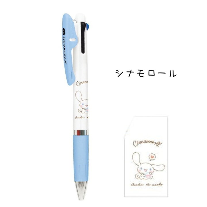 楽天市場 ジェットストリーム かわいい 女の子 キャラクター ジェットストリーム３色ボールペン 高校生 文房具 0 5 可愛い おしゃれ スヌーピー サンリオ ボールペン 筆記具 子供 文具 かわいい文房具 小学生 中学生 高学年 Snoopy 文房具 ギフト 誕生日 プレゼント